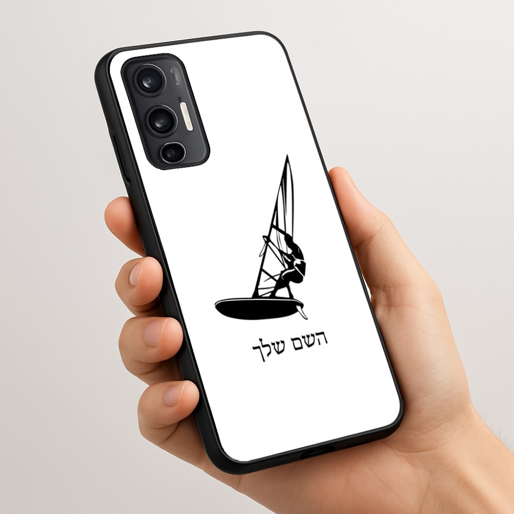 כיסוי בעיצוב אישי עם השם שלך לדגם - Motorola Moto G45 5G בעיצוב לגלוש - גלישה - שייט