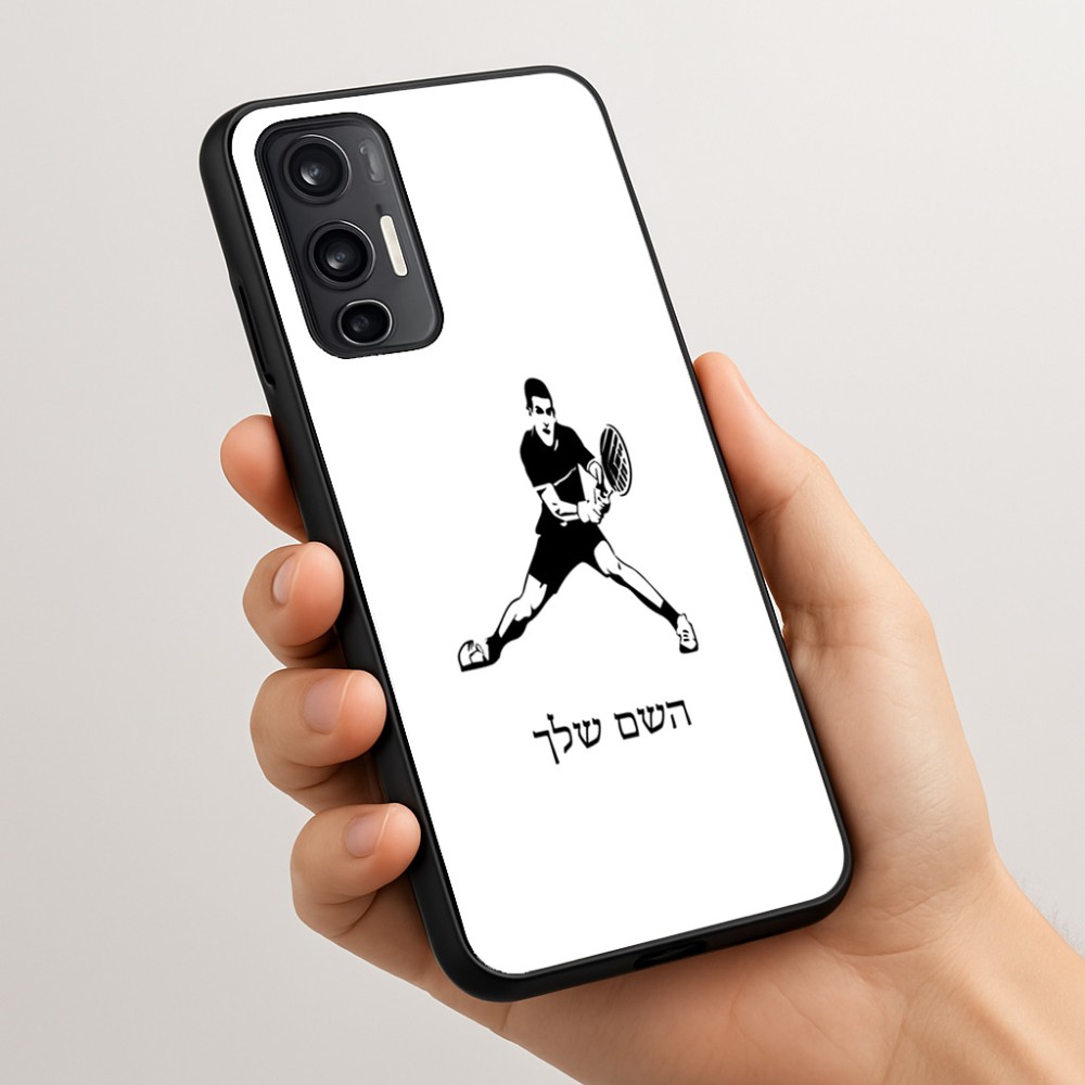 כיסוי בעיצוב אישי עם השם שלך לדגם - Motorola Moto G45 5G בעיצוב שחקן טניס