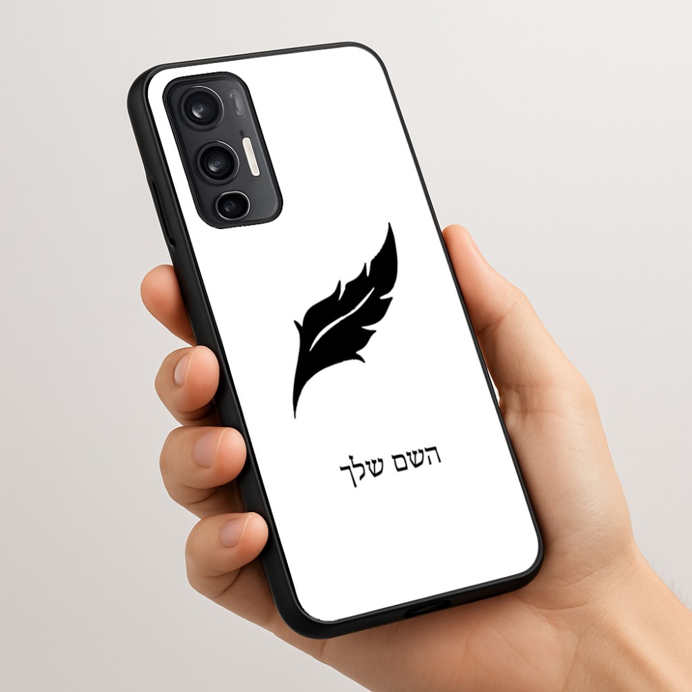 כיסוי בעיצוב אישי עם השם שלך לדגם - Motorola Moto G45 5G בעיצוב נוצת נוצה