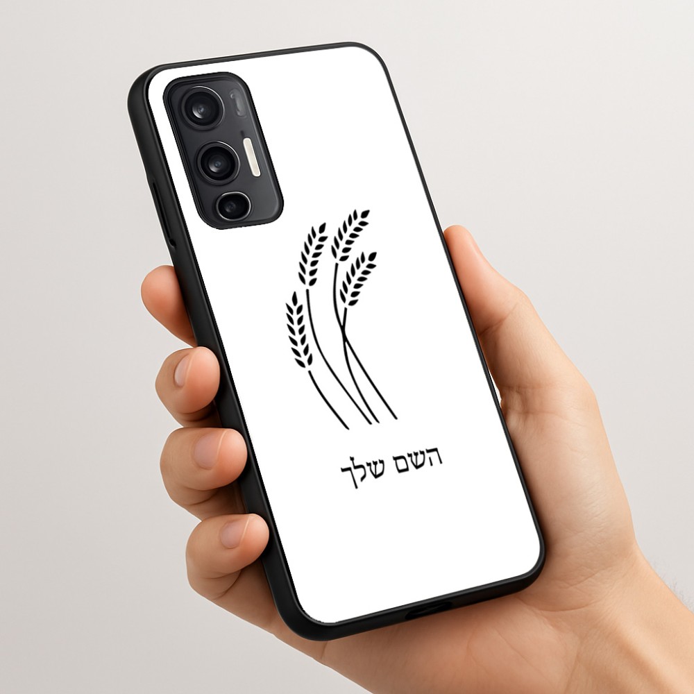 כיסוי בעיצוב אישי עם השם שלך לדגם - Motorola Moto G45 5G בעיצוב חיטה גלית זהב