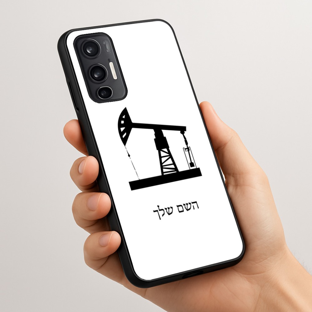 כיסוי בעיצוב אישי עם השם שלך לדגם - Motorola Moto G45 5G בעיצוב באר נפט