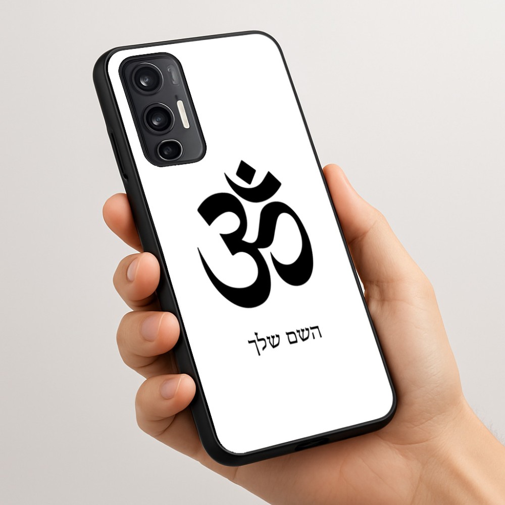 כיסוי בעיצוב אישי עם השם שלך לדגם - Motorola Moto G45 5G בעיצוב סמל אום