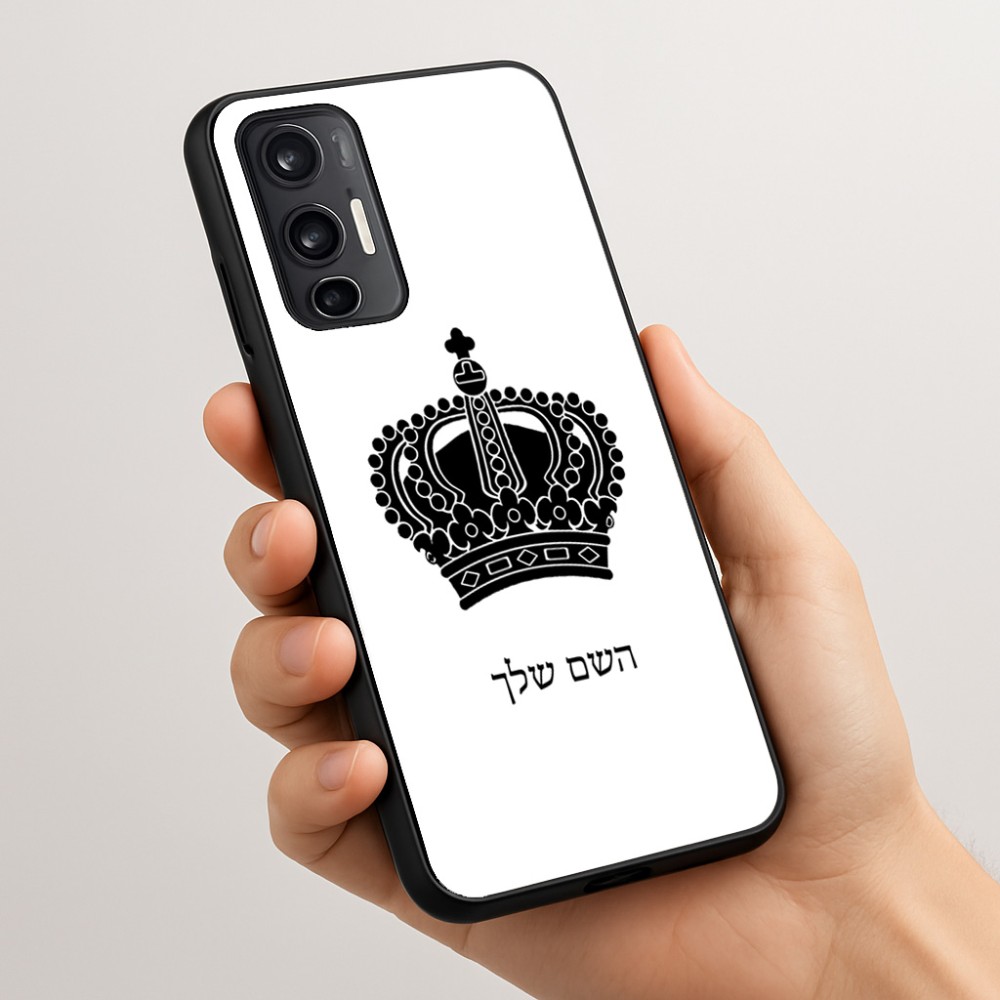 כיסוי בעיצוב אישי עם השם שלך לדגם - Motorola Moto G45 5G בעיצוב כתר מלכותי