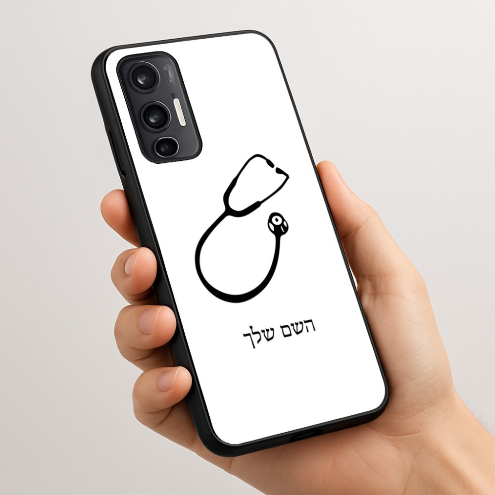 כיסוי בעיצוב אישי עם השם שלך לדגם - Motorola Moto G45 5G בעיצוב סטטוסקופ רופא
