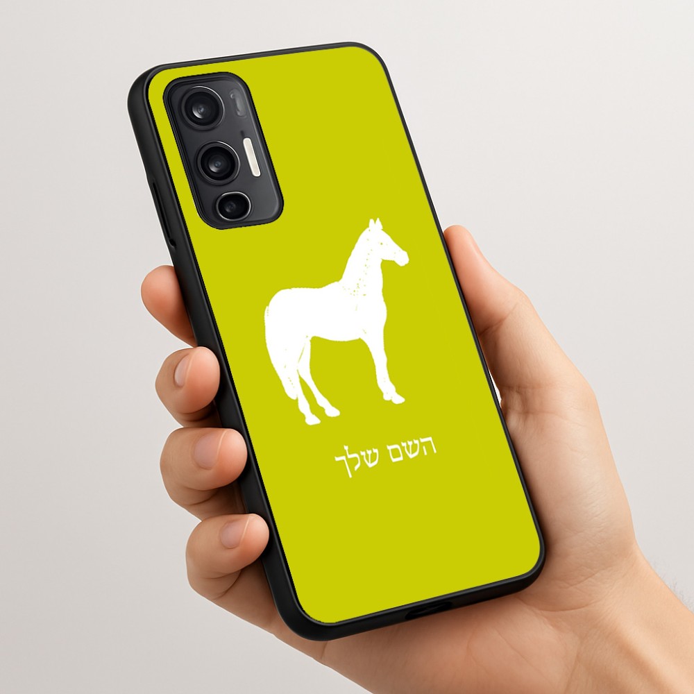 כיסוי בעיצוב אישי עם השם שלך לדגם - Motorola Moto G45 5G בעיצוב סוס