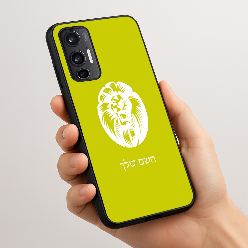 כיסוי בעיצוב אישי עם השם שלך לדגם - Motorola Moto G45 5G בעיצוב פני אריה