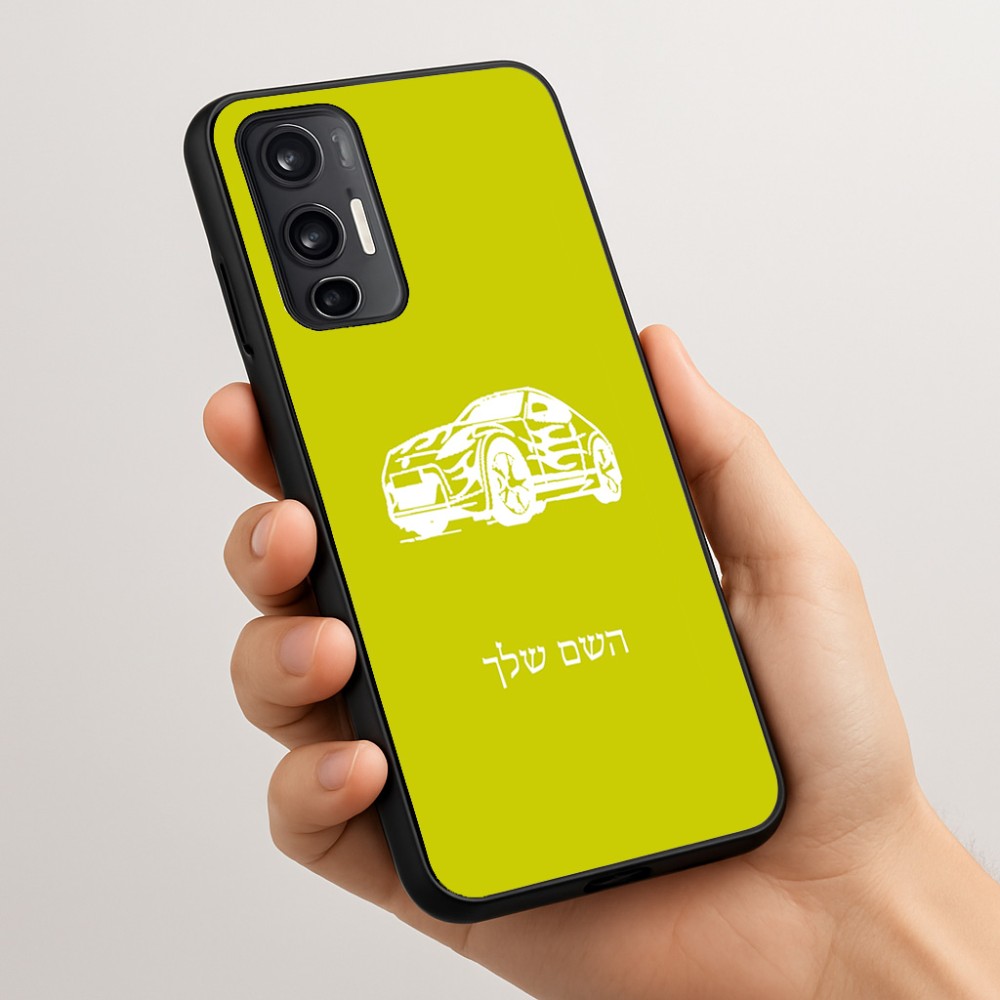 כיסוי בעיצוב אישי עם השם שלך לדגם - Motorola Moto G45 5G בעיצוב מכונית