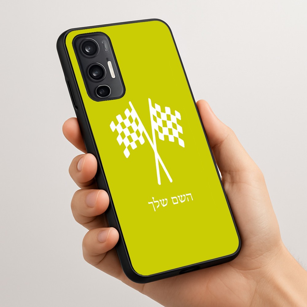 כיסוי בעיצוב אישי עם השם שלך לדגם - Motorola Moto G45 5G בעיצוב דגל המירוץ