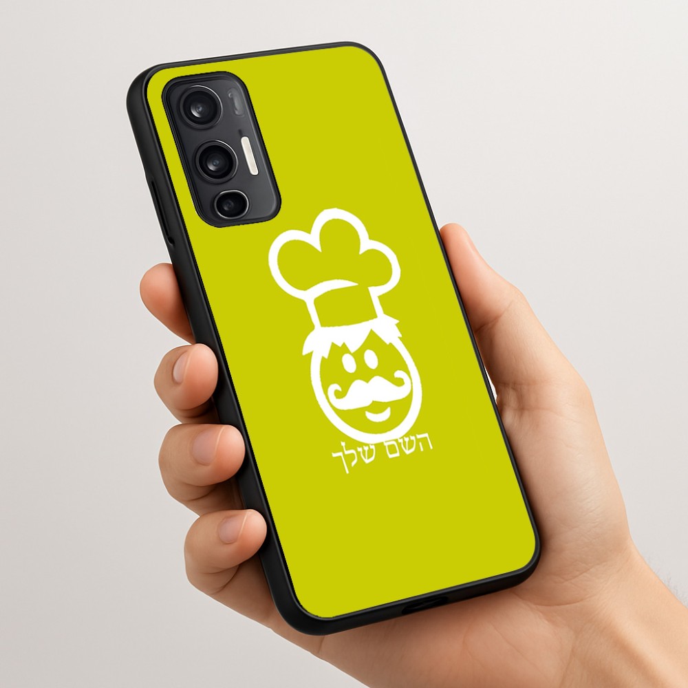 כיסוי בעיצוב אישי עם השם שלך לדגם - Motorola Moto G45 5G בעיצוב שף