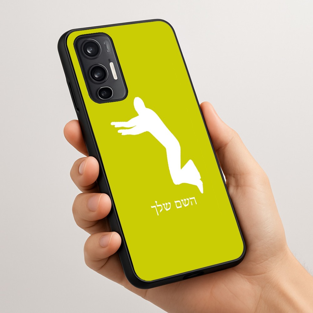 כיסוי בעיצוב אישי עם השם שלך לדגם - Motorola Moto G45 5G בעיצוב פארקורינג
