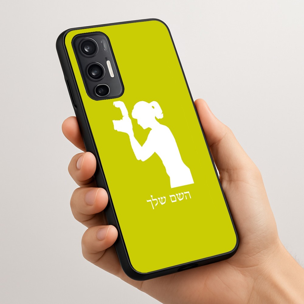 כיסוי בעיצוב אישי עם השם שלך לדגם - Motorola Moto G45 5G בעיצוב צלמת - אישה