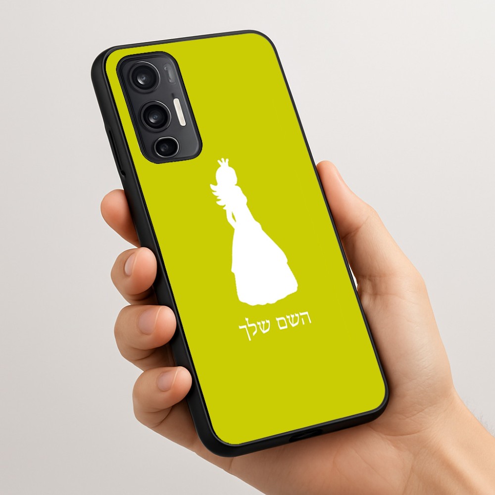 כיסוי בעיצוב אישי עם השם שלך לדגם - Motorola Moto G45 5G בעיצוב נסיכה