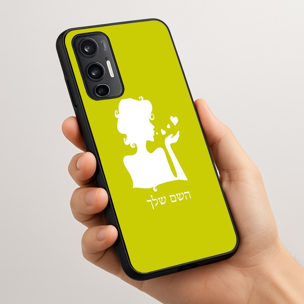כיסוי בעיצוב אישי עם השם שלך לדגם - Motorola Moto G45 5G בעיצוב אהבת נשים
