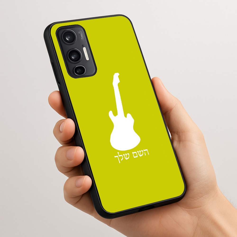 כיסוי בעיצוב אישי עם השם שלך לדגם - Motorola Moto G45 5G בעיצוב גיטרה