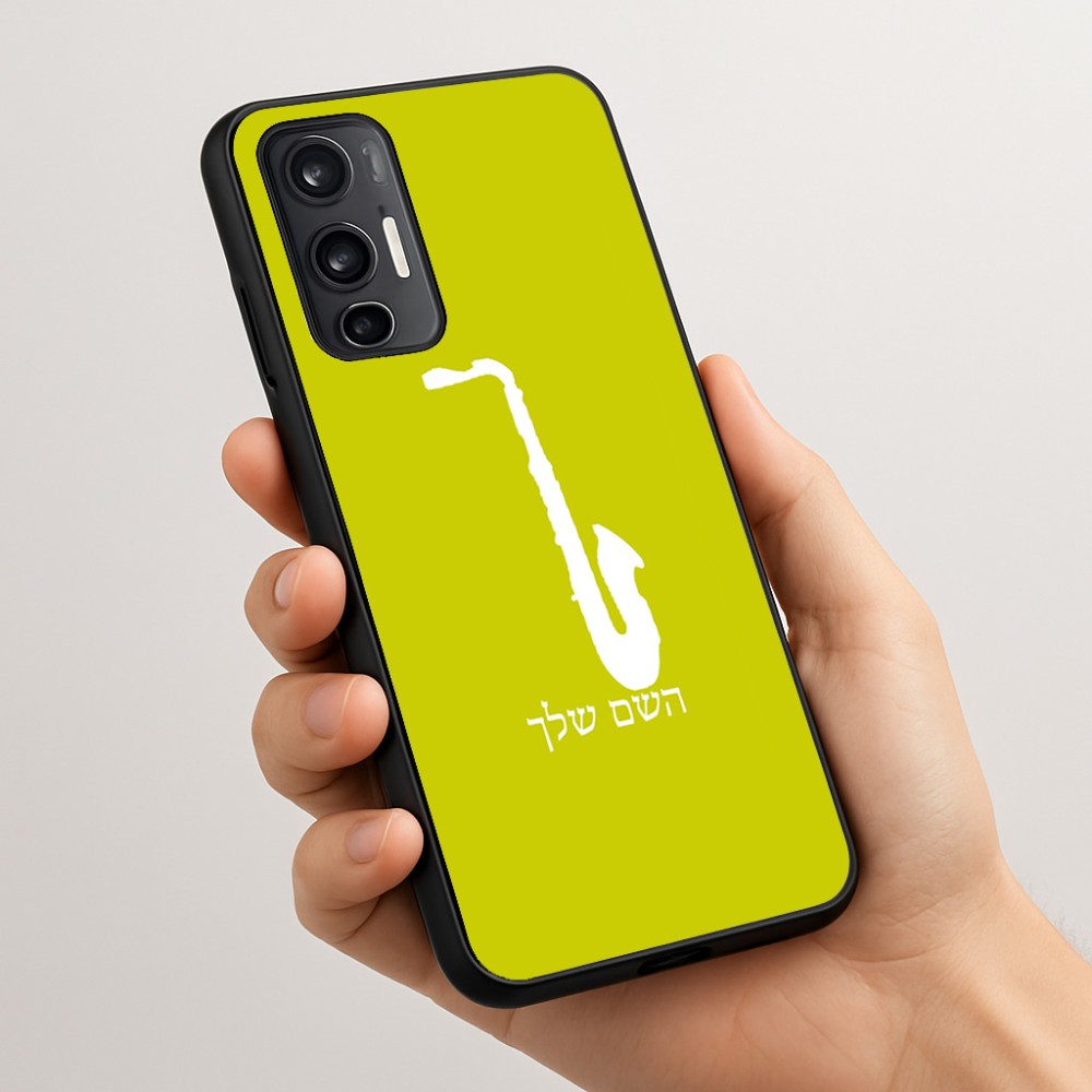 כיסוי בעיצוב אישי עם השם שלך לדגם - Motorola Moto G45 5G בעיצוב סקסופון