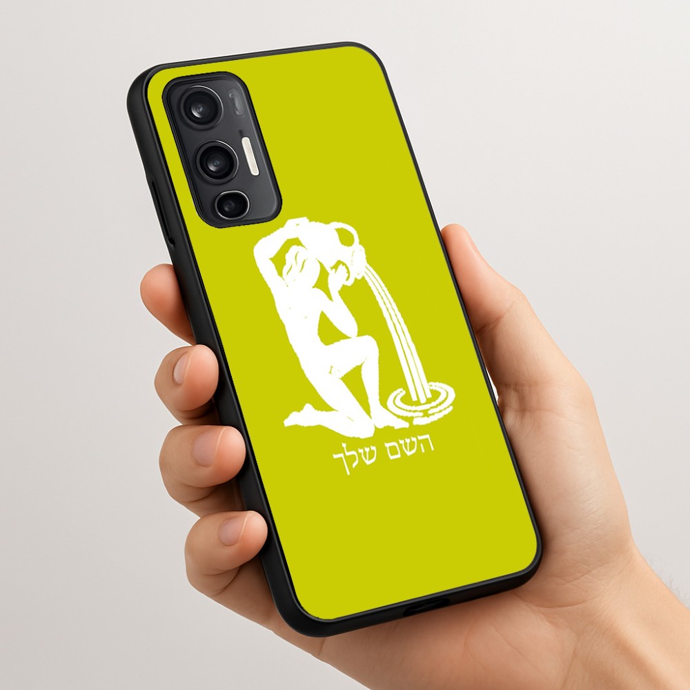 כיסוי בעיצוב אישי עם השם שלך לדגם - Motorola Moto G45 5G בעיצוב מזלות - דלי