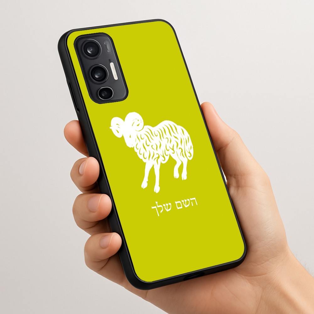 כיסוי בעיצוב אישי עם השם שלך לדגם - Motorola Moto G45 5G בעיצוב מזלות - טלה