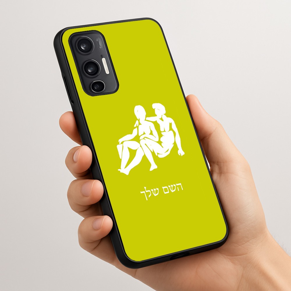 כיסוי בעיצוב אישי עם השם שלך לדגם - Motorola Moto G45 5G בעיצוב מזלות - תאומים
