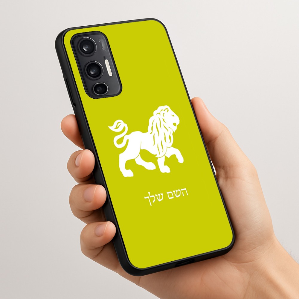 כיסוי בעיצוב אישי עם השם שלך לדגם - Motorola Moto G45 5G בעיצוב מזלות - אריה