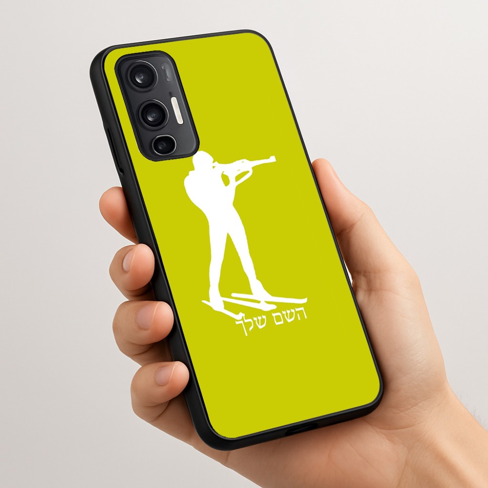 כיסוי בעיצוב אישי עם השם שלך לדגם - Motorola Moto G45 5G בעיצוב ביאתלון