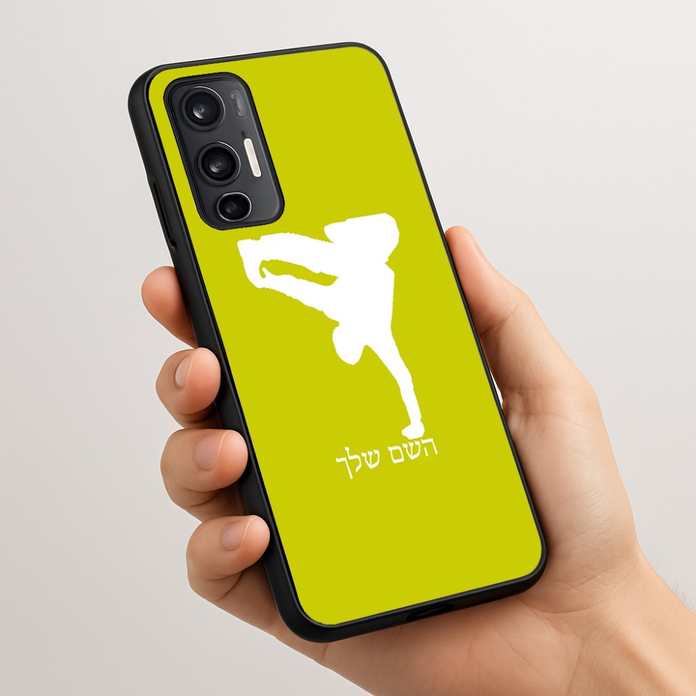 כיסוי בעיצוב אישי עם השם שלך לדגם - Motorola Moto G45 5G בעיצוב ברייקדאנס