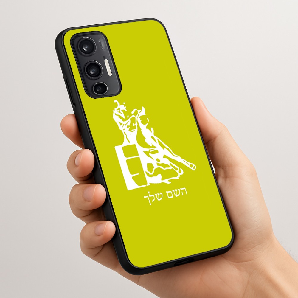 כיסוי בעיצוב אישי עם השם שלך לדגם - Motorola Moto G45 5G בעיצוב קאוגירל