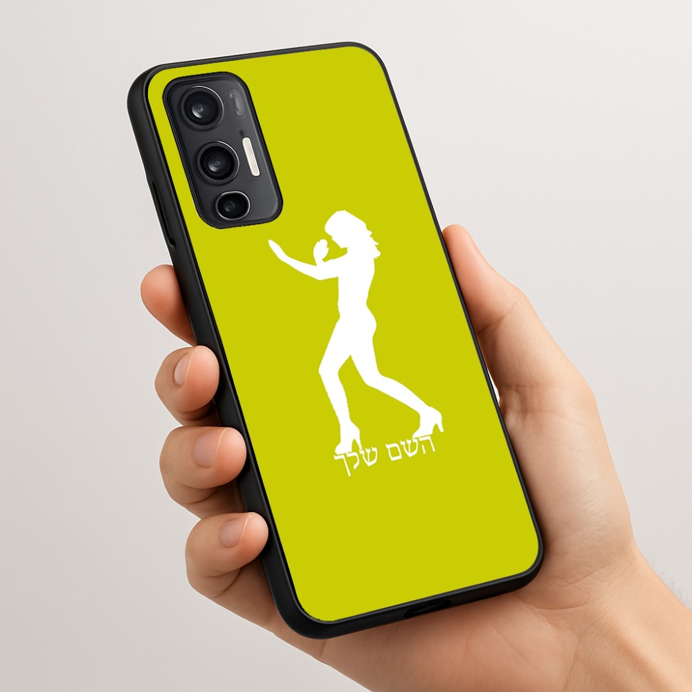 כיסוי בעיצוב אישי עם השם שלך לדגם - Motorola Moto G45 5G בעיצוב אישה מגוננת