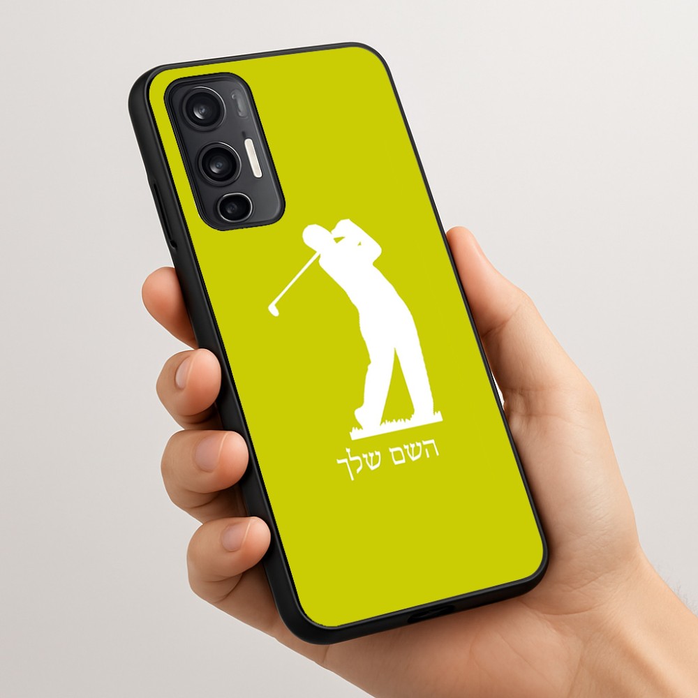 כיסוי בעיצוב אישי עם השם שלך לדגם - Motorola Moto G45 5G בעיצוב שחקן גולף