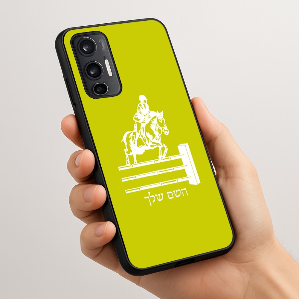 כיסוי בעיצוב אישי עם השם שלך לדגם - Motorola Moto G45 5G בעיצוב רוכב סוסים