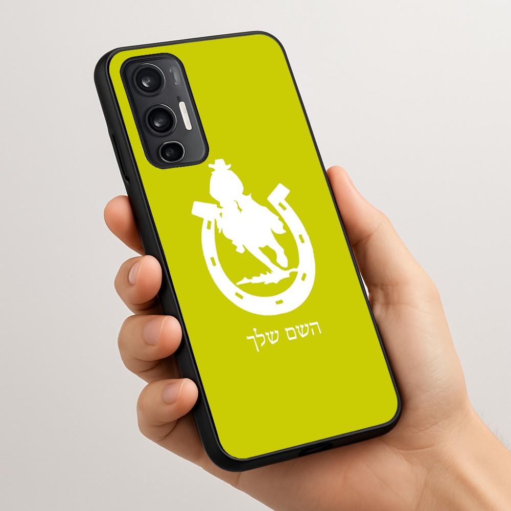 כיסוי בעיצוב אישי עם השם שלך לדגם - Motorola Moto G45 5G בעיצוב פרסה וסוס