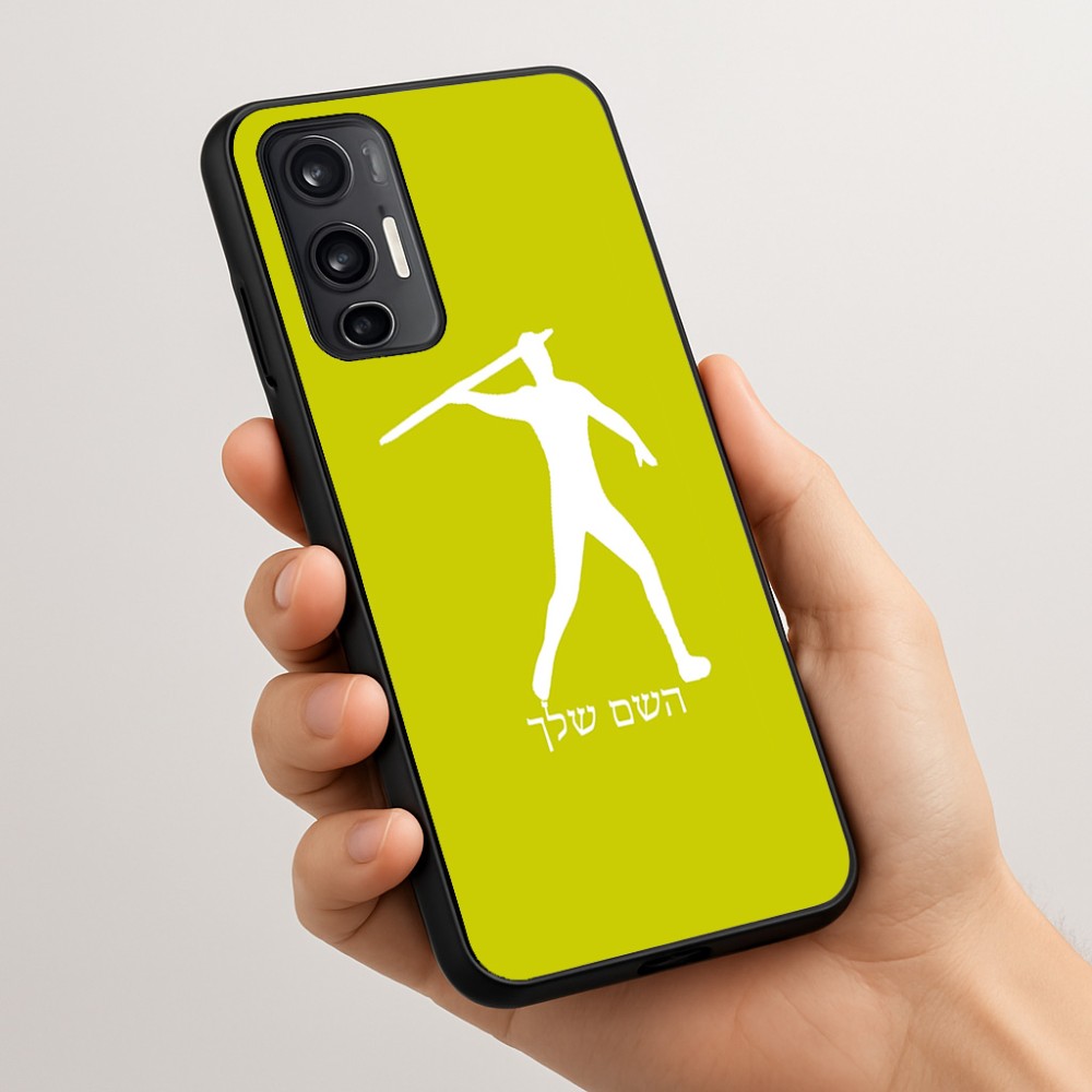 כיסוי בעיצוב אישי עם השם שלך לדגם - Motorola Moto G45 5G בעיצוב זורק כידון