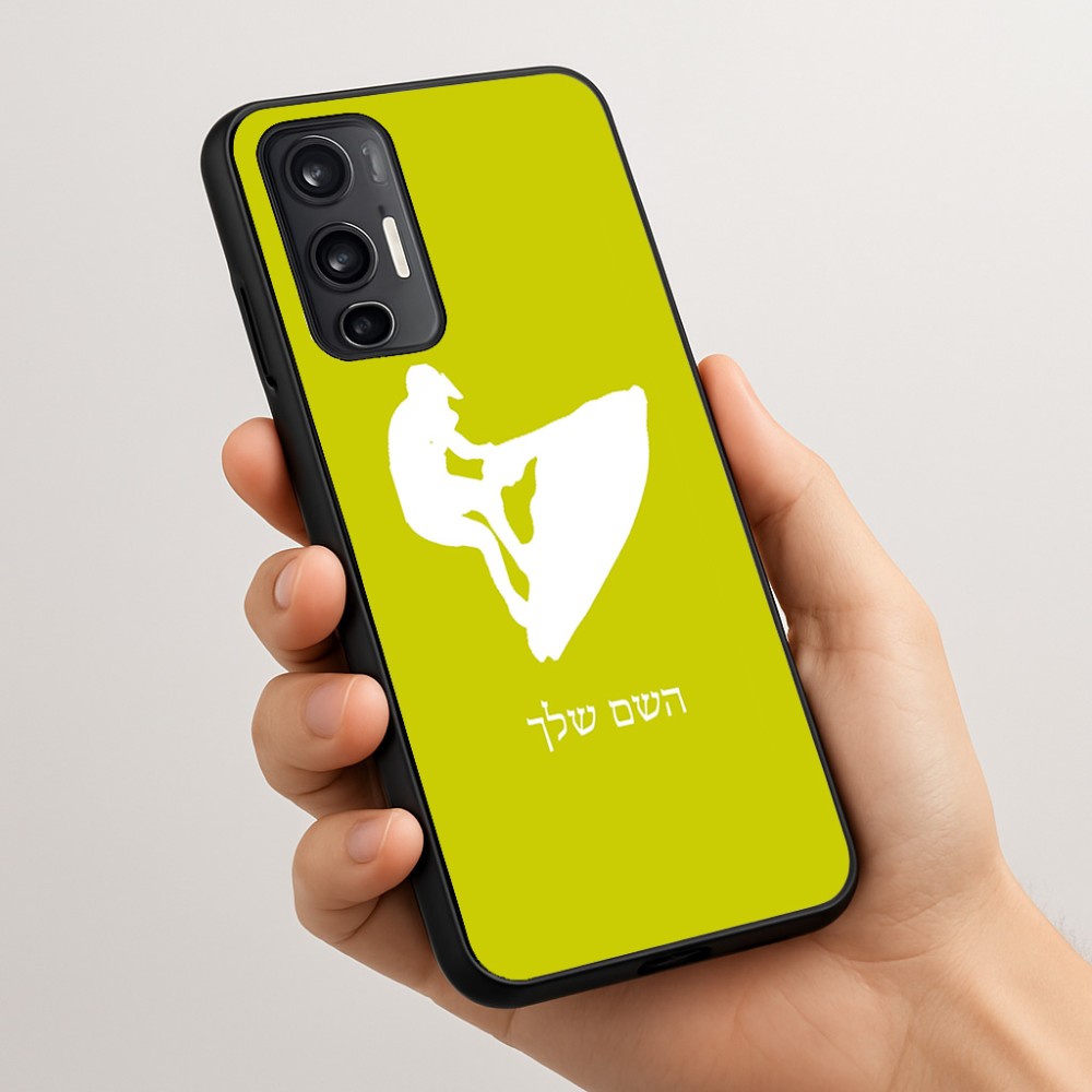 כיסוי בעיצוב אישי עם השם שלך לדגם - Motorola Moto G45 5G בעיצוב אופנוע ים