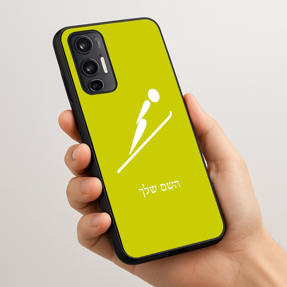כיסוי בעיצוב אישי עם השם שלך לדגם - Motorola Moto G45 5G בעיצוב קפיצת סקי אולימפית
