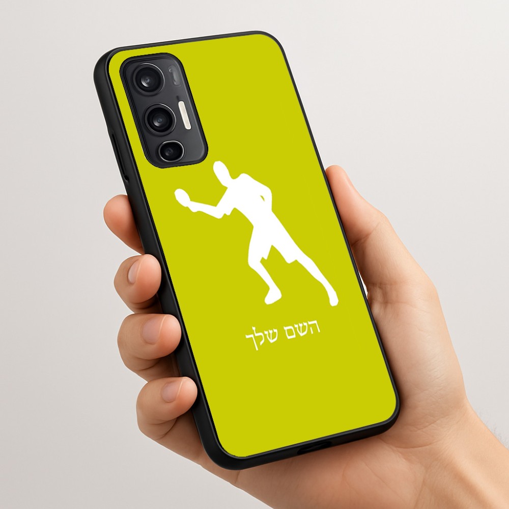 כיסוי בעיצוב אישי עם השם שלך לדגם - Motorola Moto G45 5G בעיצוב שחקן פינג פונג
