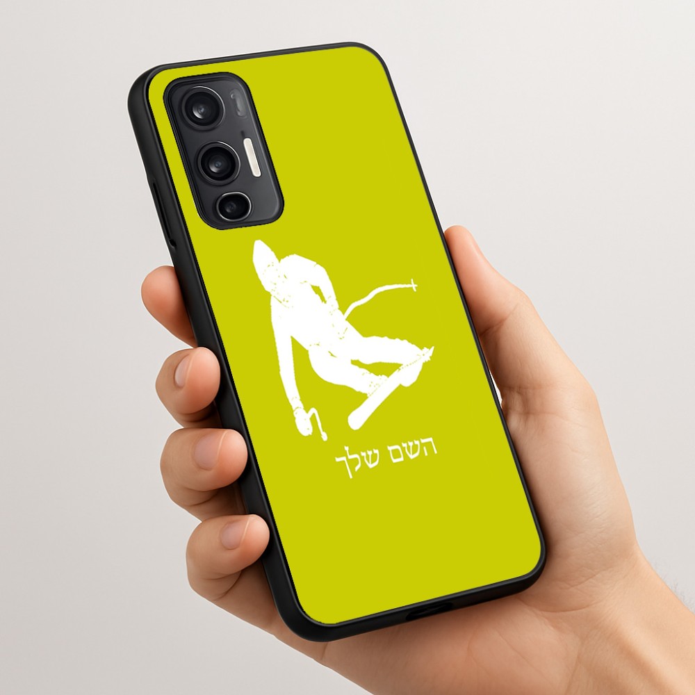 כיסוי בעיצוב אישי עם השם שלך לדגם - Motorola Moto G45 5G בעיצוב סקי