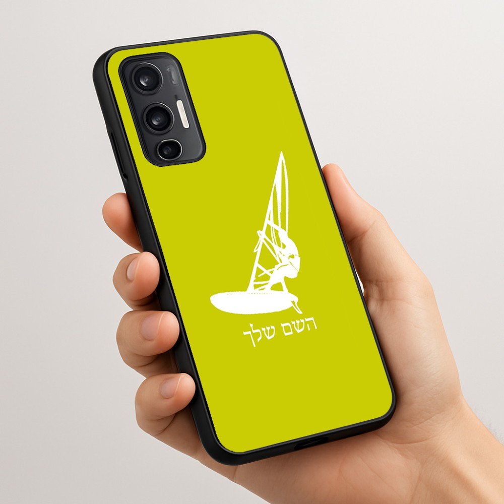 כיסוי בעיצוב אישי עם השם שלך לדגם - Motorola Moto G45 5G בעיצוב לגלוש - גלישה - שייט