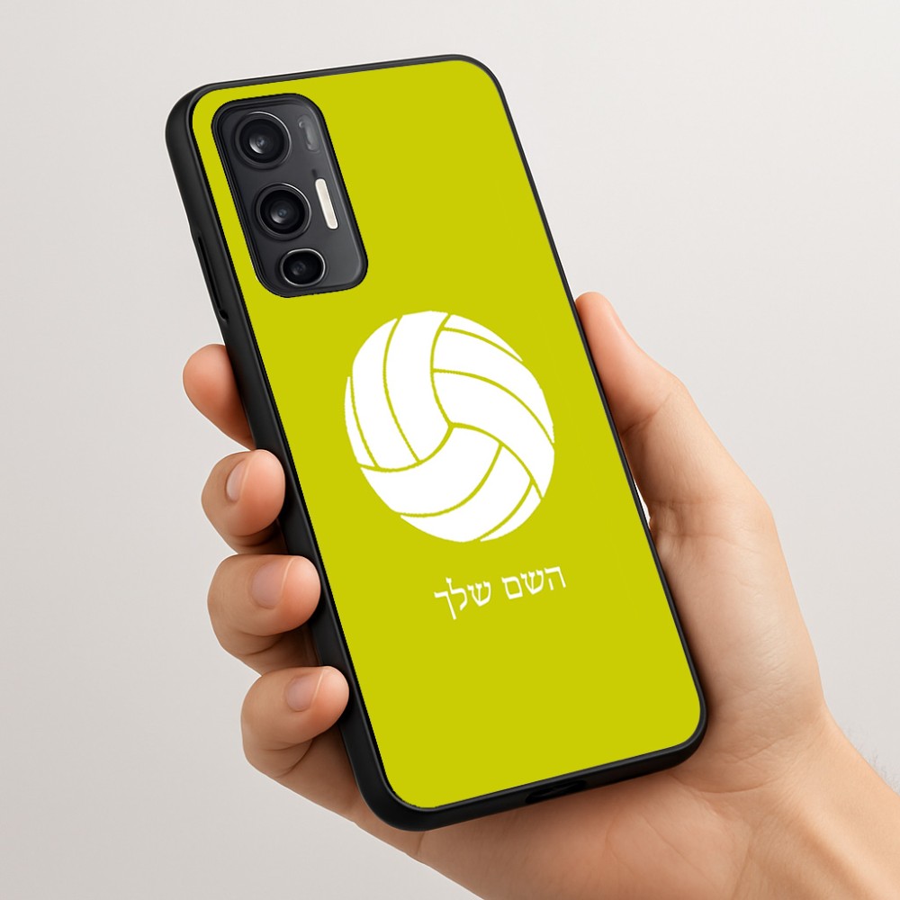 כיסוי בעיצוב אישי עם השם שלך לדגם - Motorola Moto G45 5G בעיצוב כדור כדורעף