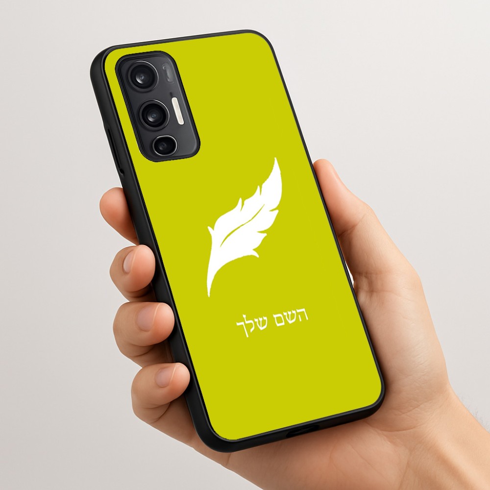 כיסוי בעיצוב אישי עם השם שלך לדגם - Motorola Moto G45 5G בעיצוב נוצת נוצה
