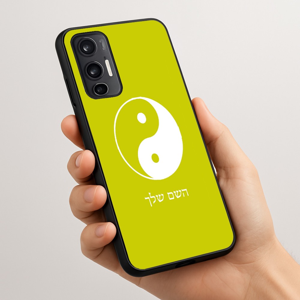 כיסוי בעיצוב אישי עם השם שלך לדגם - Motorola Moto G45 5G בעיצוב סמל יינג יאנג