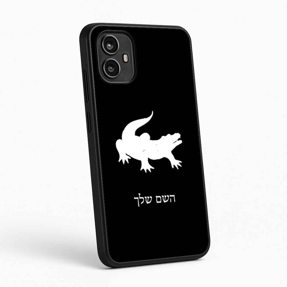 כיסוי בעיצוב אישי עם השם שלך לדגם - Motorola Moto G54 בעיצוב תנין