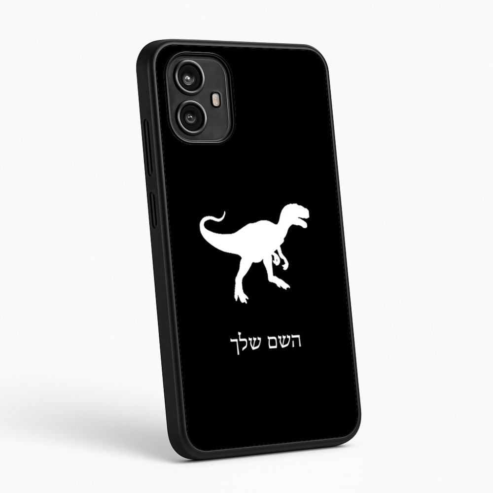 כיסוי בעיצוב אישי עם השם שלך לדגם - Motorola Moto G54 בעיצוב דינוזאור