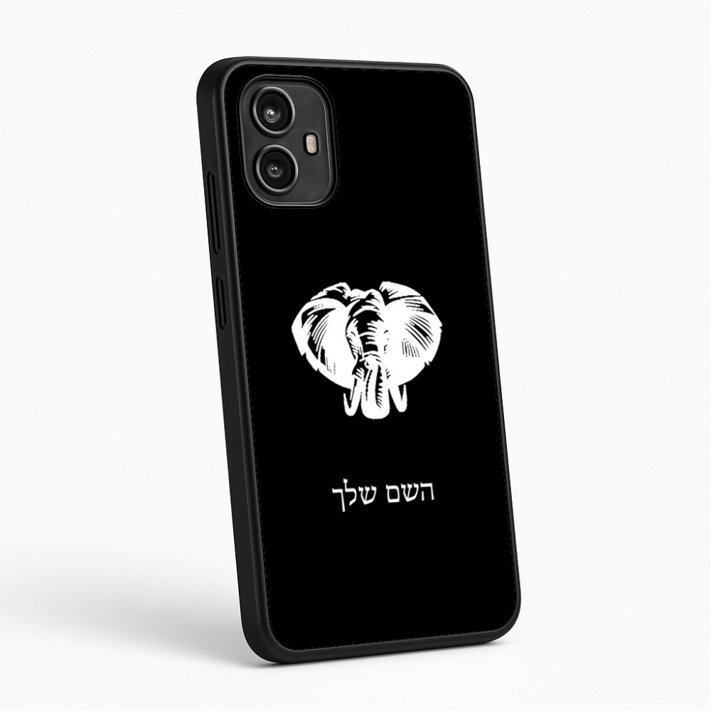 כיסוי בעיצוב אישי עם השם שלך לדגם - Motorola Moto G54 בעיצוב ראש פיל