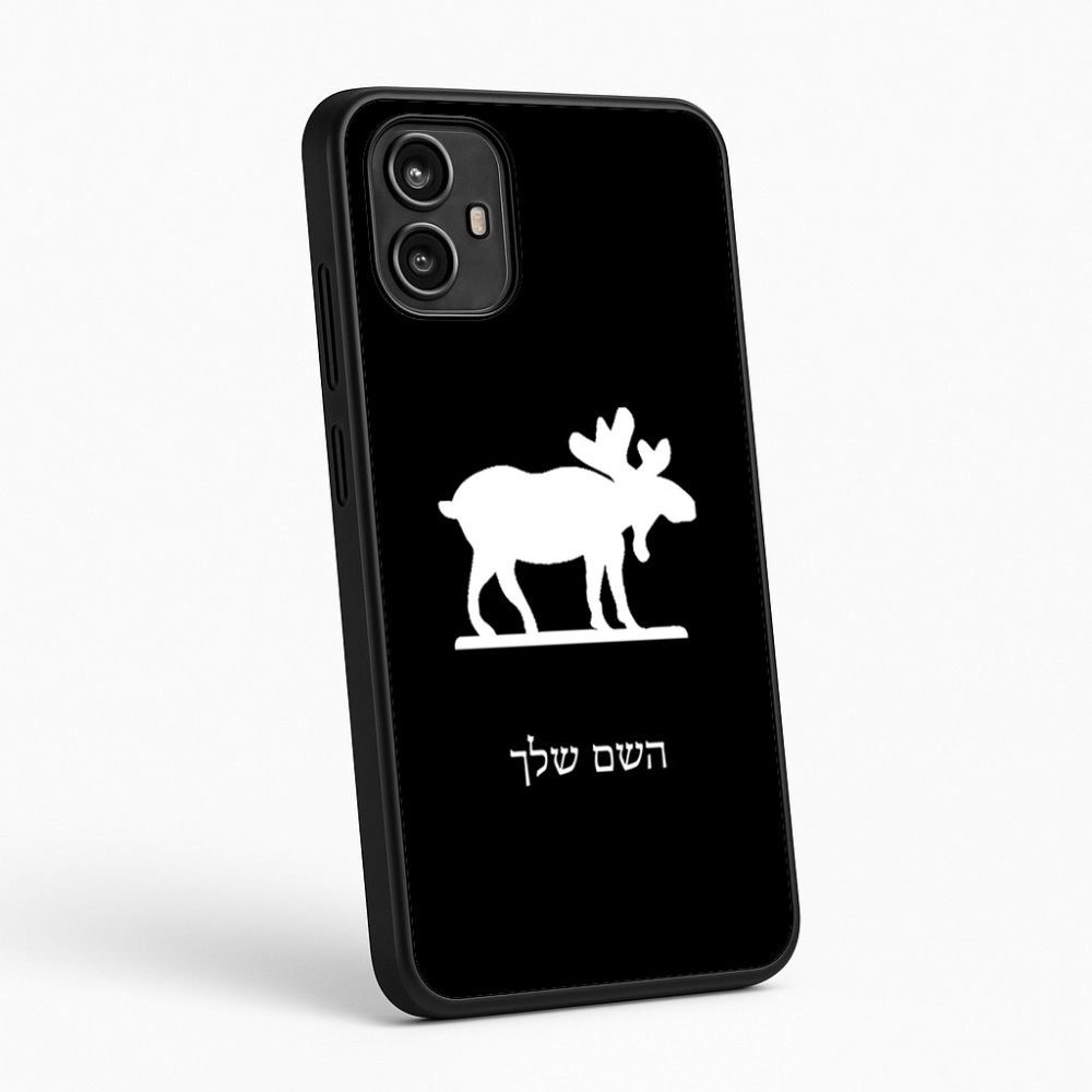 כיסוי בעיצוב אישי עם השם שלך לדגם - Motorola Moto G54 בעיצוב דישון