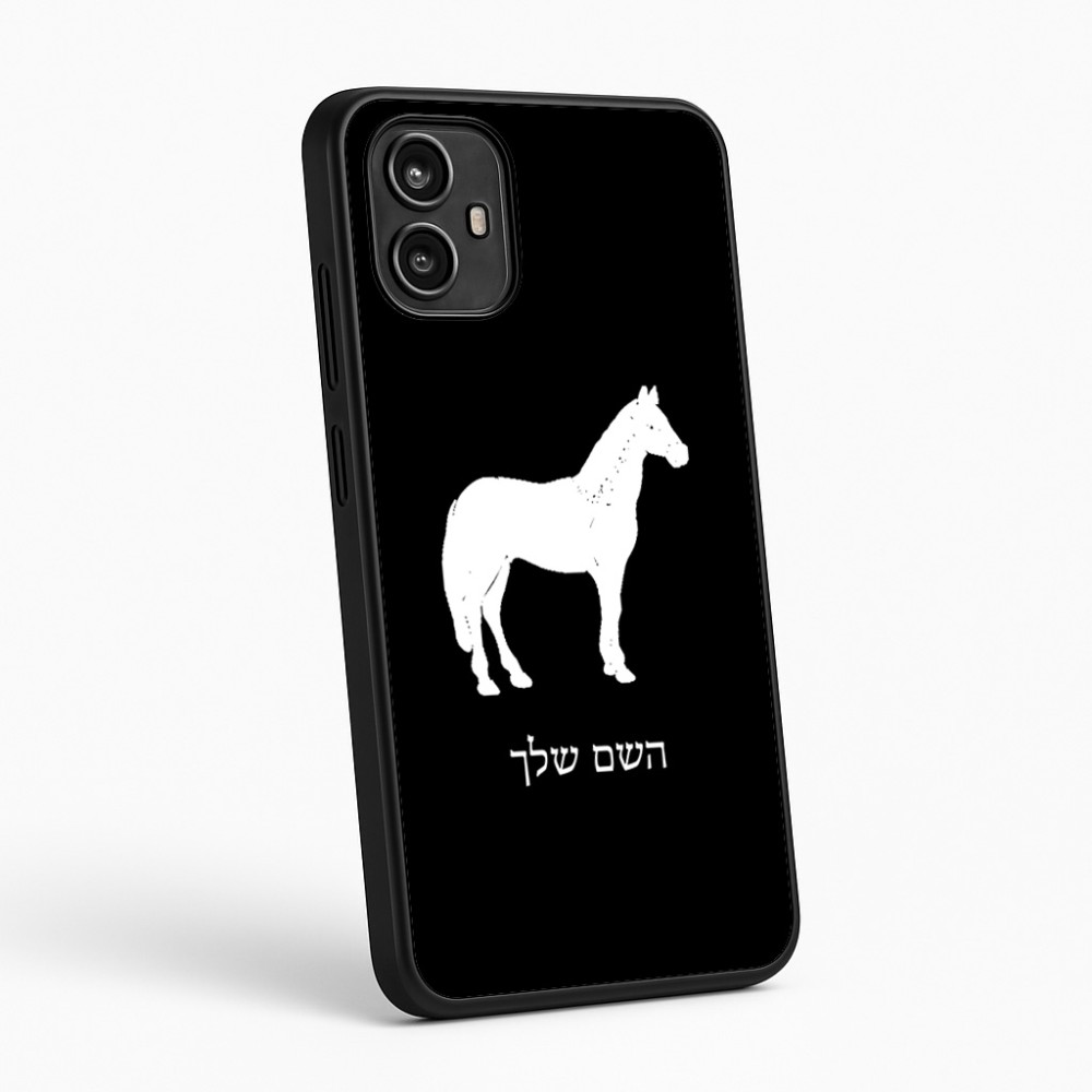 כיסוי בעיצוב אישי עם השם שלך לדגם - Motorola Moto G54 בעיצוב סוס