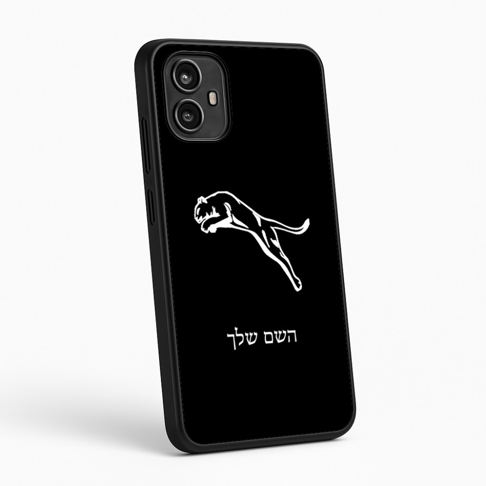 כיסוי בעיצוב אישי עם השם שלך לדגם - Motorola Moto G54 בעיצוב פומה
