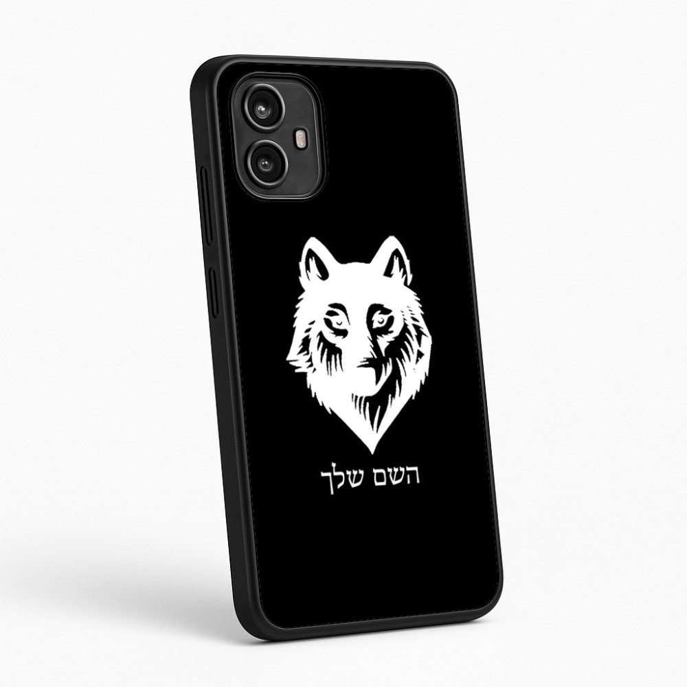 כיסוי בעיצוב אישי עם השם שלך לדגם - Motorola Moto G54 בעיצוב זאב