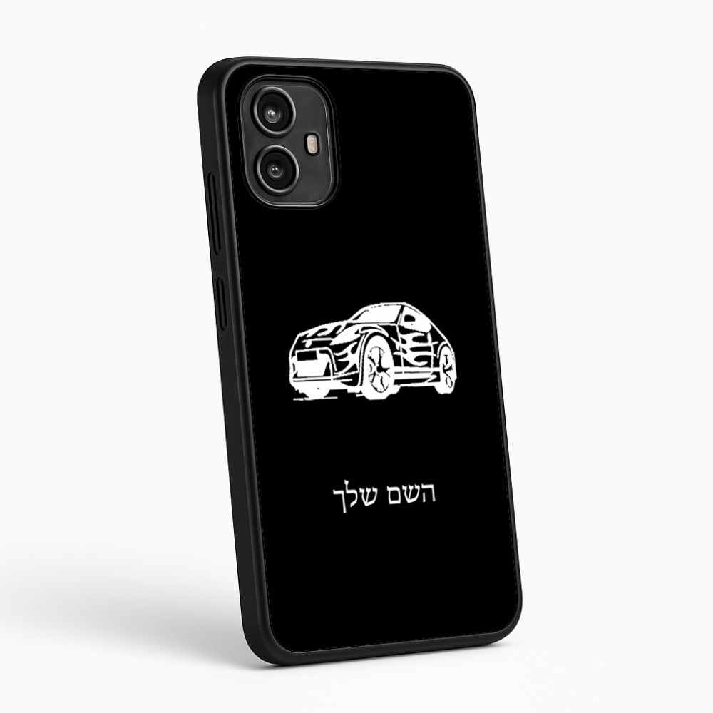 כיסוי בעיצוב אישי עם השם שלך לדגם - Motorola Moto G54 בעיצוב מכונית