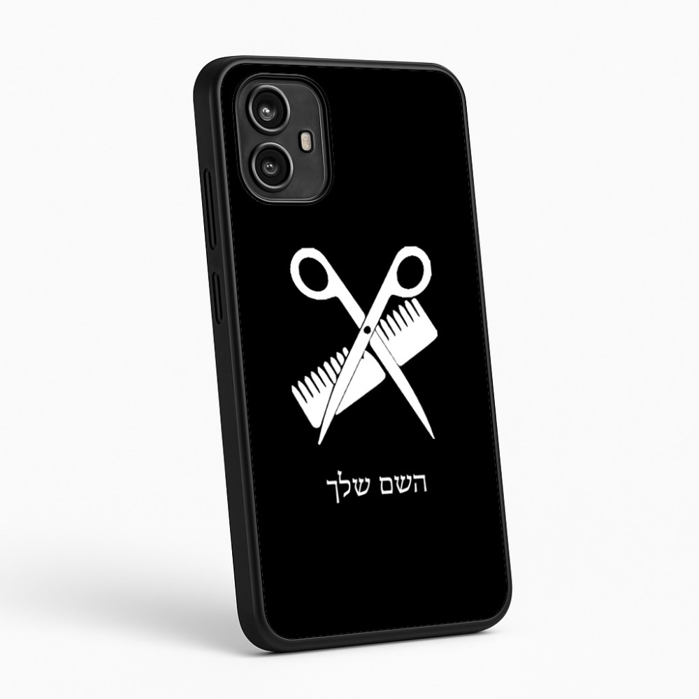 כיסוי בעיצוב אישי עם השם שלך לדגם - Motorola Moto G54 בעיצוב מעצב שיער