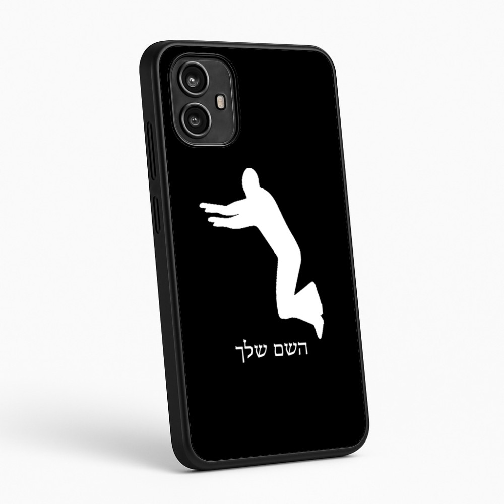כיסוי בעיצוב אישי עם השם שלך לדגם - Motorola Moto G54 בעיצוב פארקורינג
