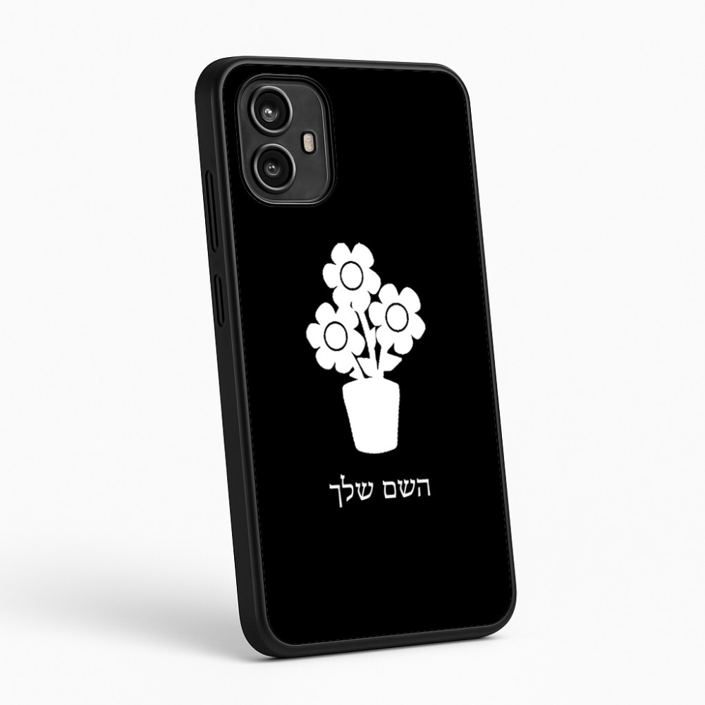 כיסוי בעיצוב אישי עם השם שלך לדגם - Motorola Moto G54 בעיצוב פרח